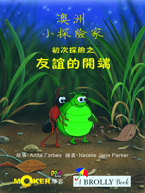 Title details for A Friendship Begins by Anita Forbes - Available